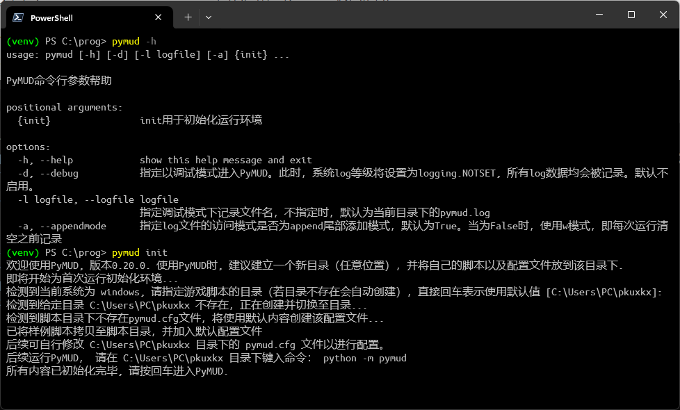 _images/init.png